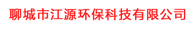 山東聊城龍王聚丙烯酰胺絮凝劑生產(chǎn)廠家|陰離子聚丙烯酰胺|陽(yáng)離子聚丙烯酰胺價(jià)格